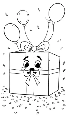 Verrassing kleurplaat met een cadeautje, ballonnen en confetti.