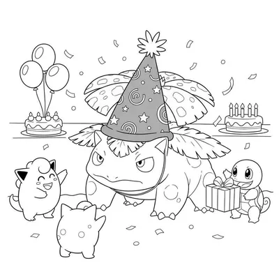 Kleurplaat van een Pokémon verjaardagsfeestje met een nukkige Ivysaur in een feestmuts, omringd door vrolijke Jigglypuff, Cleffa en Squirtle, twee taarten, ballonnen en confetti.