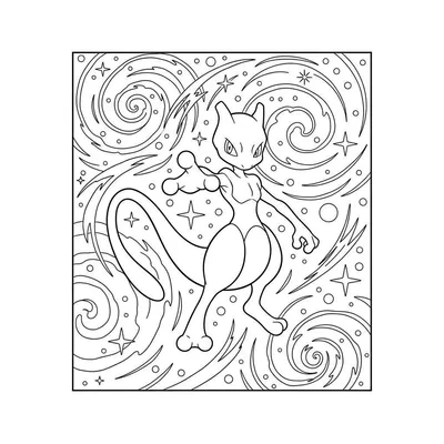 Zwart-wit kleurplaat van Mewtwo in een dynamische pose, omringd door psychische energiepatronen en wervelingen, afgebakend door een dikke zwarte rand.