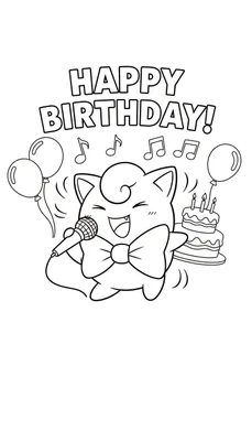Zwart-witte lijntekening van een vrolijke Jigglypuff die Happy Birthday zingt met een microfoon en vlinderdas, omringd door zwevende muzieknoten, feestelijke ballonnen en een verjaardagstaart met vier kaarsjes.