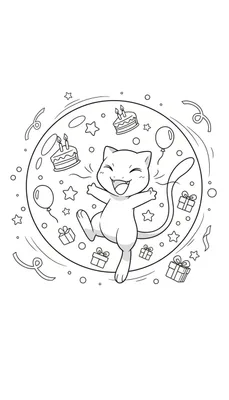 Zwart-wit kleurplaat van een vrolijk dansende Mew te midden van verjaardagstaarten met kaarsjes, ballonnen, ingepakte cadeaus en confetti, met linten en stippen eromheen.