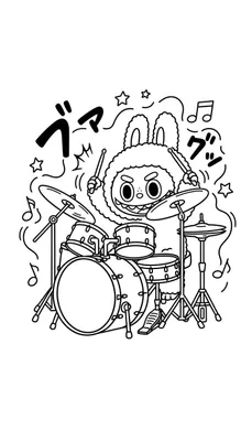 Zwart-wit Labubu kleurplaat: schattig, harig monster drumt enthousiast op een drumstel, omringd door muzieknoten, sterren en Japanse tekst.