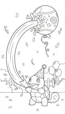 Zwart-wit kleurplaat van Squirtle met feestmuts die een waterstraal spuit naar een zwevende ballon, met confetti, struiken, houten hek, extra ballonnen en gras op de achtergrond.