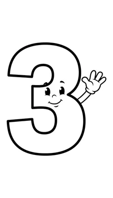 Zwart-wit lijntekening van een groot, vetgedrukt cijfer 3 met een lachend gezichtje en een zwaaiende hand. Eenvoudige kleurplaat voor jonge kinderen.