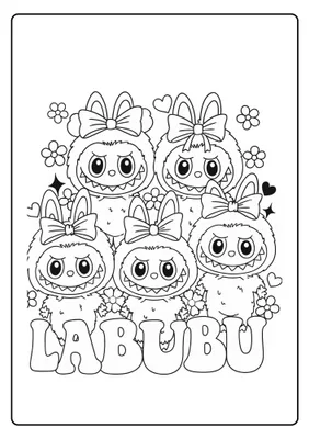 Kleurplaat met vijf schattige, monsterlijke Labubu personages met konijnenoren en strikjes, omringd door bloemen, hartjes en sterren, met de tekst 'LABUBU' onderaan.